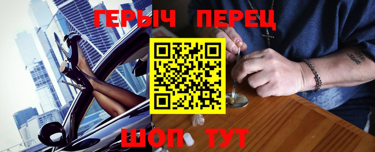 Ишимбай  Героин хмурый  Вход с VPN 