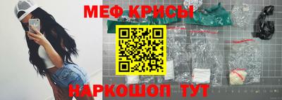 jwh Краснознаменск