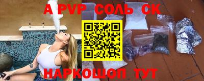 меф VHQ Краснокаменск