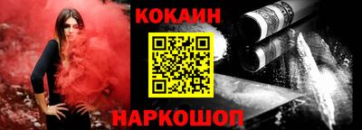 jwh Краснознаменск