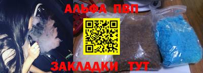 меф VHQ Краснокаменск