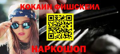 экстази Краснодар