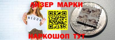 меф VHQ Краснокаменск