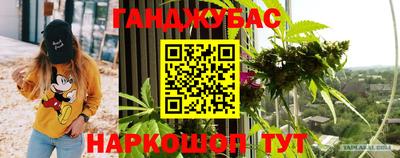 меф VHQ Краснокаменск