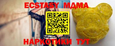 меф VHQ Краснокаменск