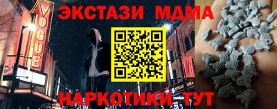 экстази Краснодар