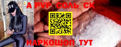 jwh Краснознаменск