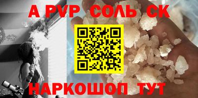 меф VHQ Краснокаменск