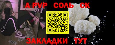 экстази Краснодар