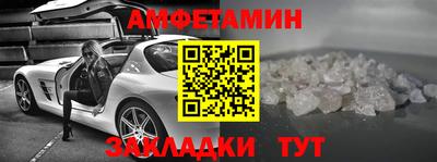 меф VHQ Краснокаменск