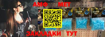 меф VHQ Краснокаменск