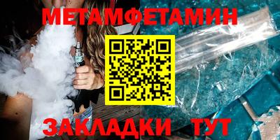 меф VHQ Краснокаменск