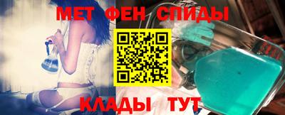 меф VHQ Краснокаменск