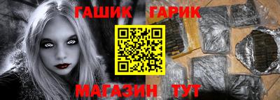 меф VHQ Краснокаменск