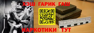 меф VHQ Краснокаменск