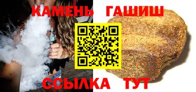 меф VHQ Краснокаменск