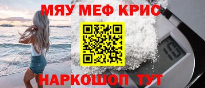 экстази Краснодар