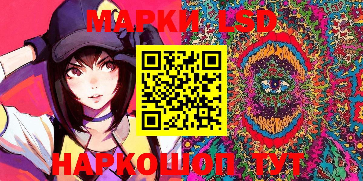Марки 25I-NBOMe 1,8мг  Вход с VPN  закладки  Ишимбай  Марки 25I-NBOMe 1,8мг 
