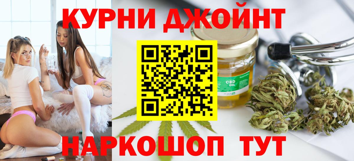 Каннабис White Widow  Вход с VPN  Ишимбай  Каннабис OG Kush  Канабис MAZAR  Бошки марихуана ГИДРОПОН 